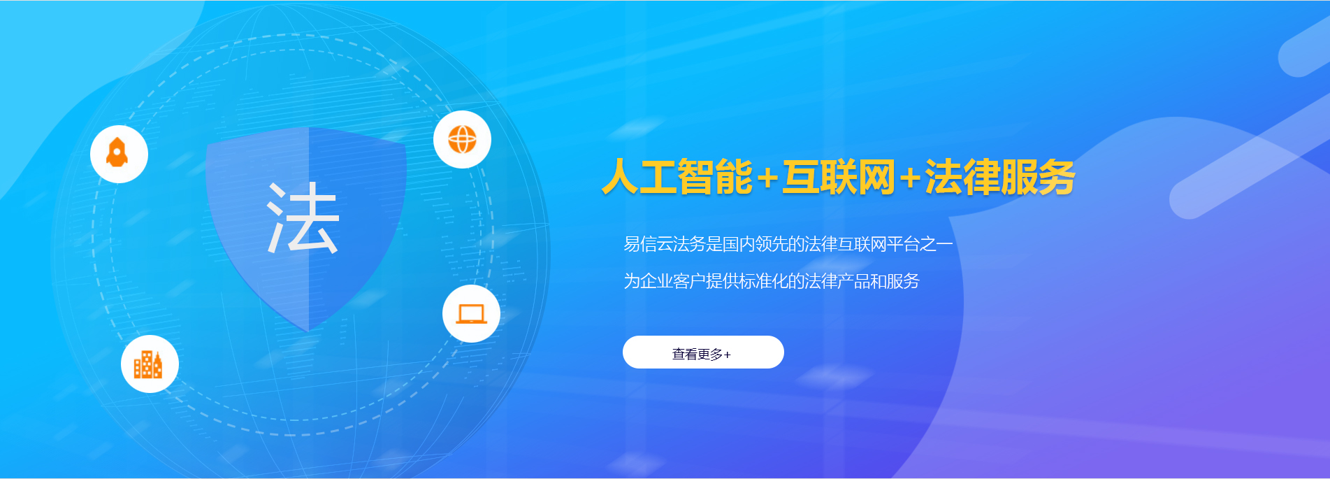 香坊律师在线咨询