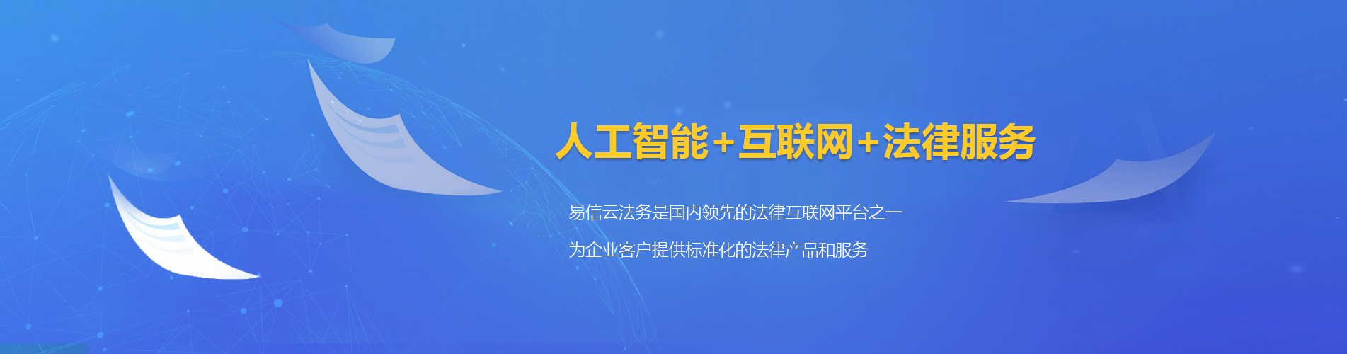香坊律师在线咨询